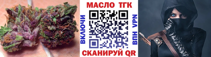 хочу   гидра ССЫЛКА  Дистиллят ТГК THC oil  Киселёвск 